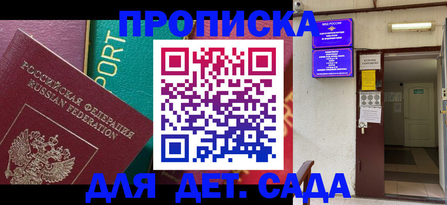 где прописаться в Рязанской области